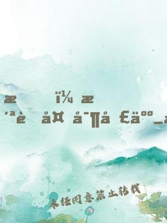 我，洪荒多寶圣人
